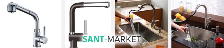 типы смесителей с выдвижным душем