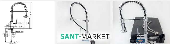 Смеситель для мойки RUBINETA ULTIMA