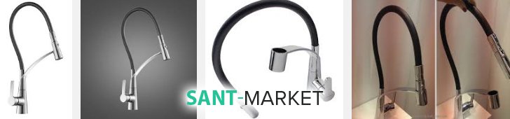 Змішувач для кухні Imprese Boa з гнучким виливом