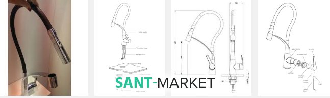 Смеситель кухонный Imprese Boa с гибким изливом