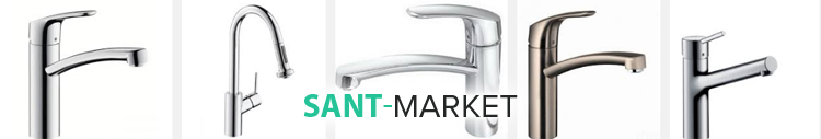 смесители для кухни Hansgrohe