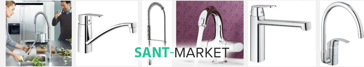 смесители Грехе на кухню