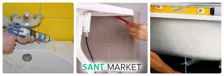 герметизація