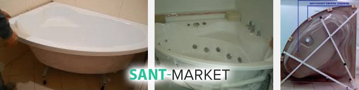 монтаж угловой ванны