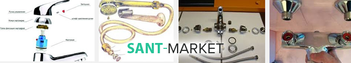 ремонтируем однорычажный смеситель