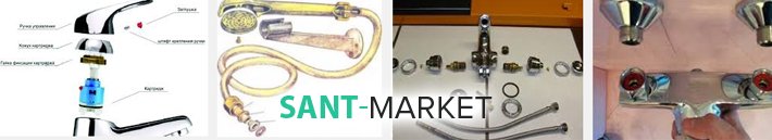 ремонтируем однорычажный смеситель