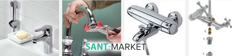 причины поломки смесителей