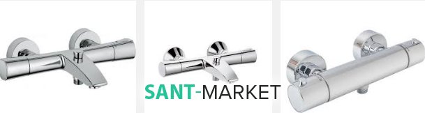 Смеситель Клуди с термостатом