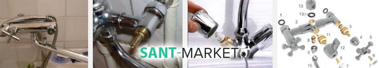 устройство смесителя двухвентильного типа