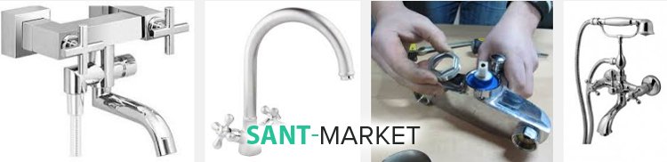 Двоважільний змішувач для ванни