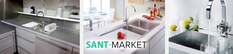 интерьер кухни и смеситель