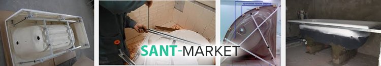 монтаж каркаса для ваннной