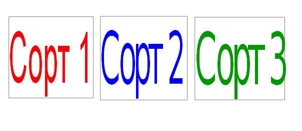 3 сорта плитки